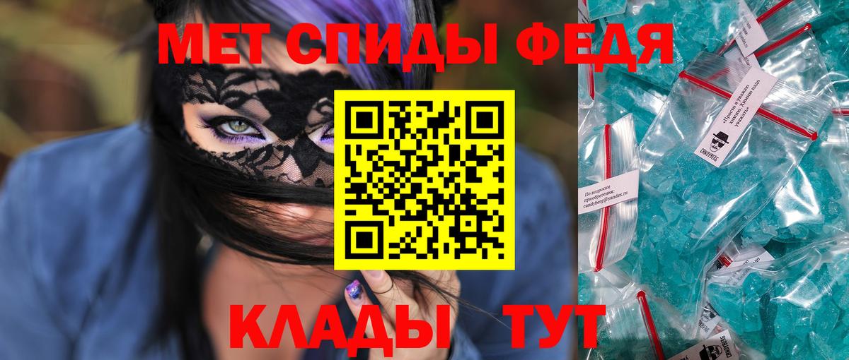АМФ VHQ  Вход с VPN  АМФЕТАМИН  Гагарин 