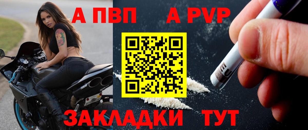Alpha-PVP кристаллы Гагарин