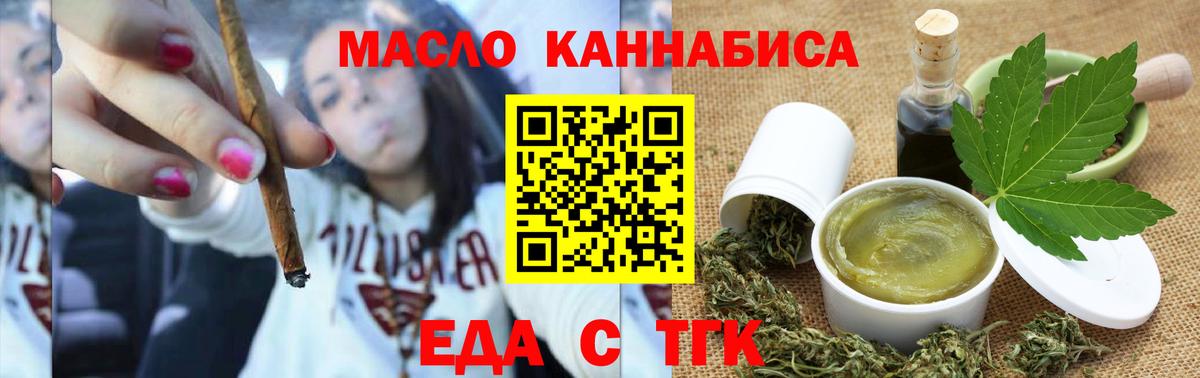 Гагарин  Canna-Cookies конопля  Вход с VPN 