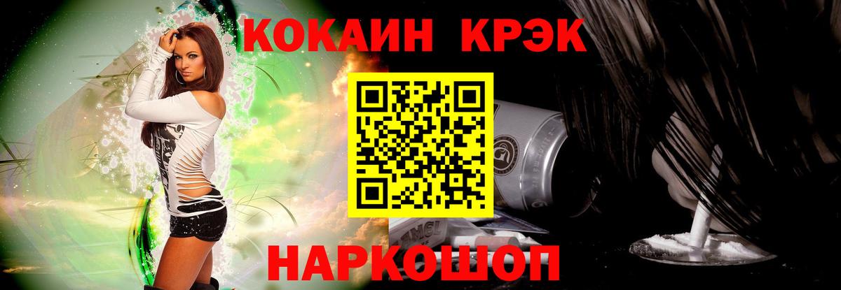 Cocaine Колумбийский Гагарин