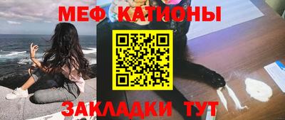 мескалин Ипатово