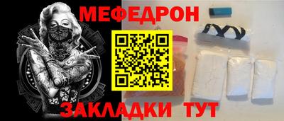 круглые Вышний Волочёк