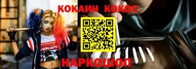 мескалин Ипатово