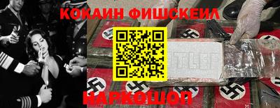 кокаин колумбия Ирбит