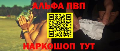 мескалин Ипатово