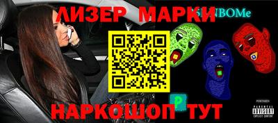 мескалин Ипатово