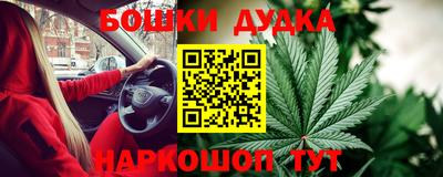 мескалин Ипатово