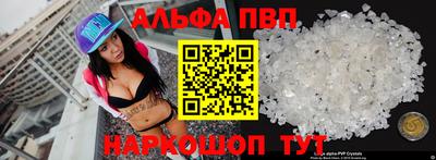 мескалин Ипатово