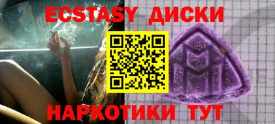 мескалин Ипатово