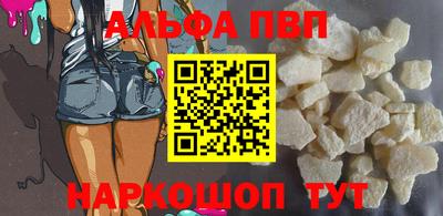 мескалин Ипатово