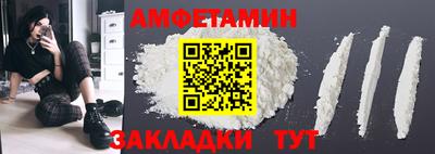 мескалин Ипатово
