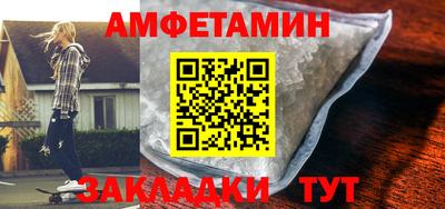 мескалин Ипатово
