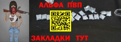 мескалин Ипатово