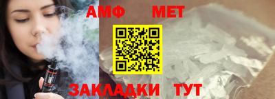 мескалин Ипатово