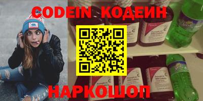 мескалин Ипатово