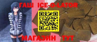мескалин Ипатово