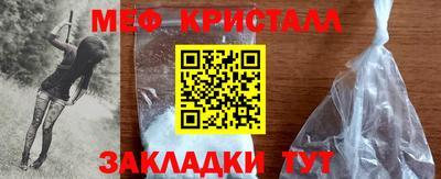 мескалин Ипатово