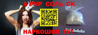 мескалин Ипатово