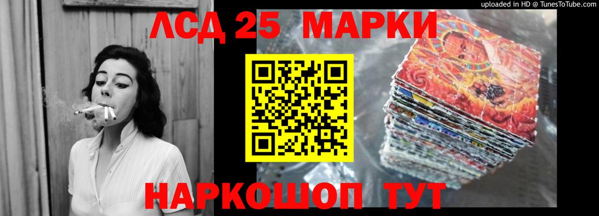 Лсд 25 экстази ecstasy  Лсд 25 экстази кислота  ЛСД экстази  Вход с VPN  Гагарин 