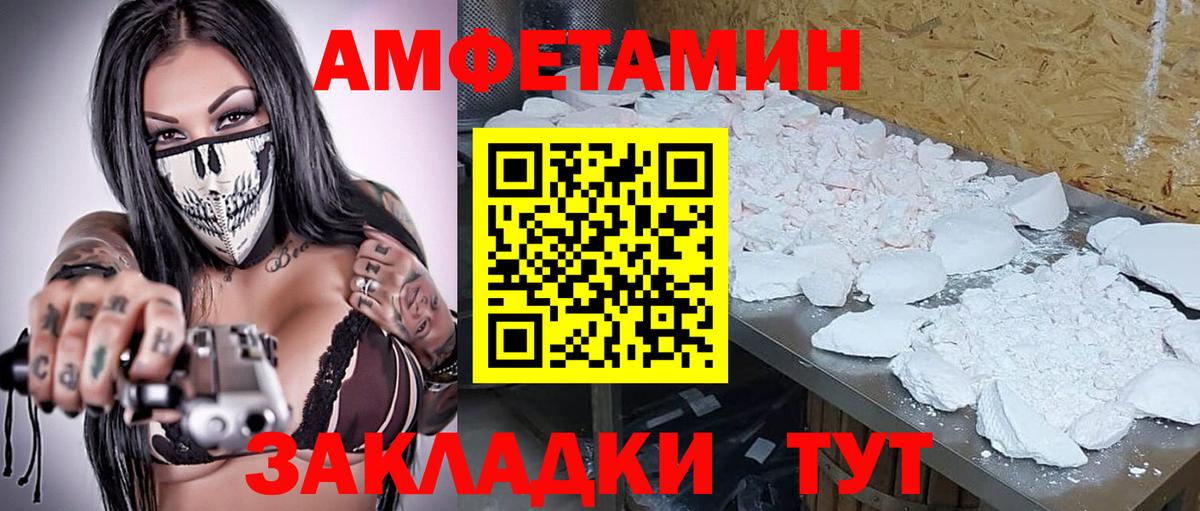 МЕТАМФЕТАМИН Methamphetamine  Вход с VPN  Гагарин 