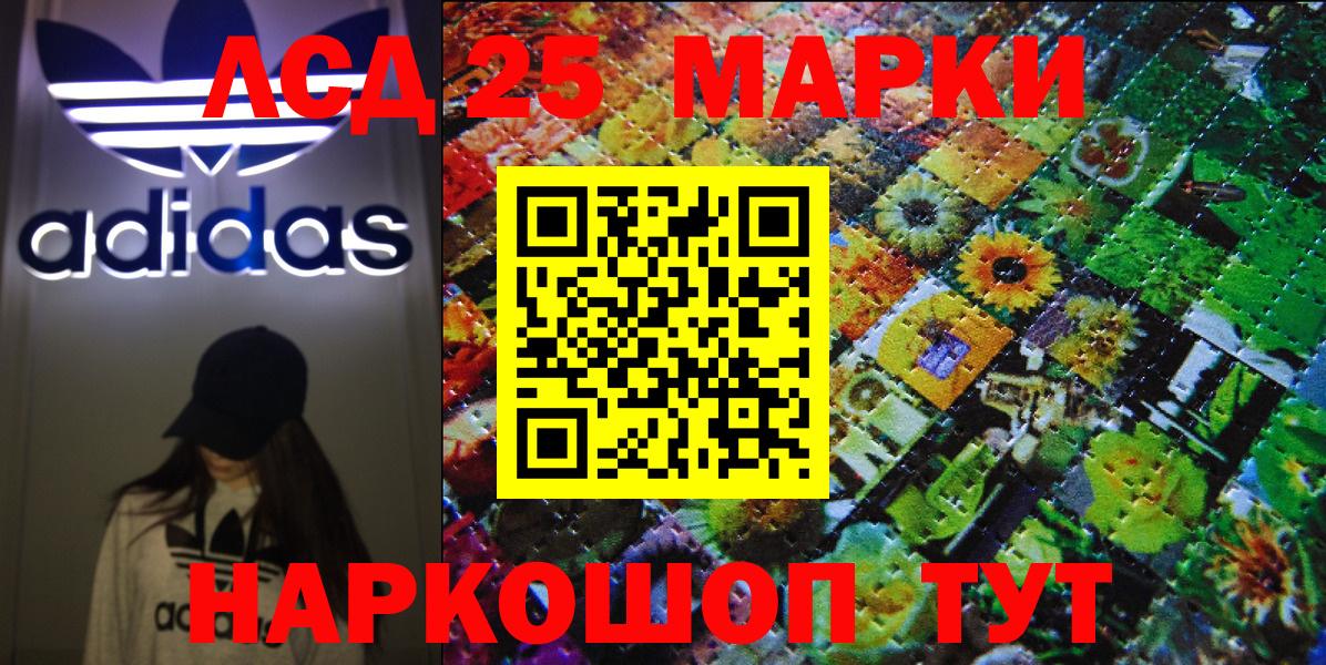 Марки N-bome 1,8мг Гагарин