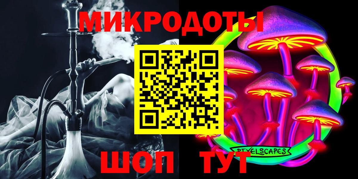 Псилоцибиновые грибы Magic Shrooms Гагарин