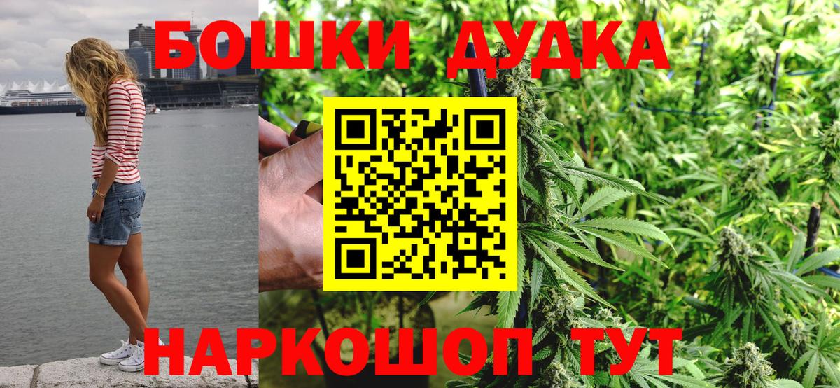 МАРИХУАНА OG Kush  Вход с VPN  Гагарин  Конопля гибрид 
