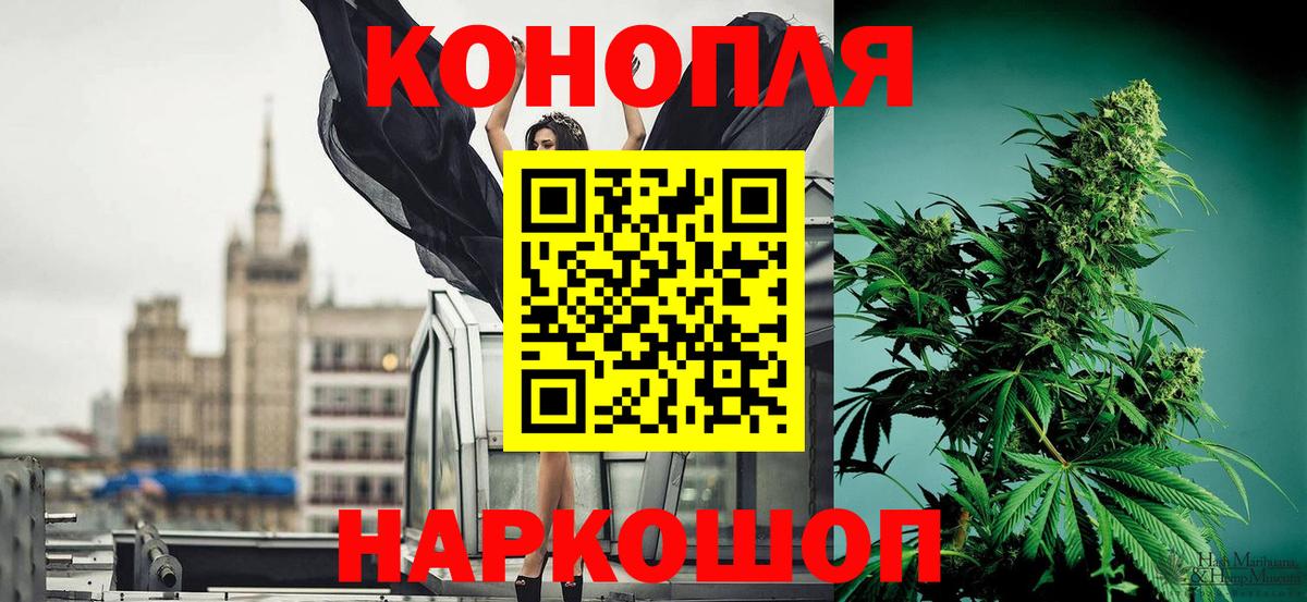 Марихуана индика Гагарин